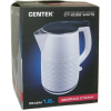 Электрочайник CENTEK CT-0025 White