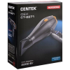 Фен CENTEK CT-2271