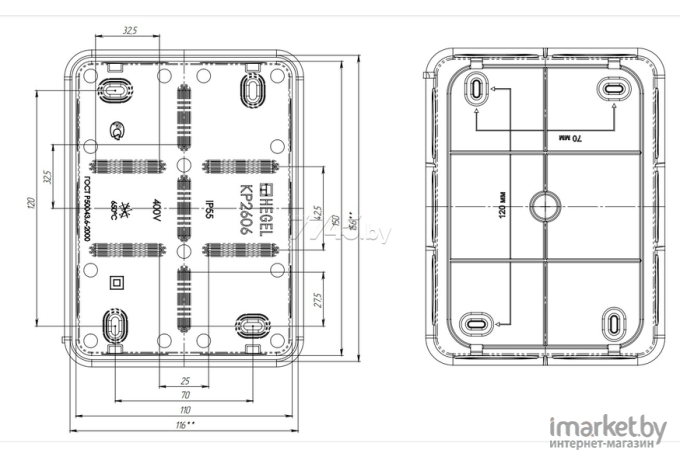 Коробка распределительная Hegel КР2606