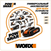 Электропила Worx WG384E.9