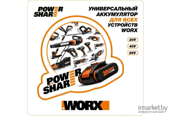 Электропила Worx WG384E.9