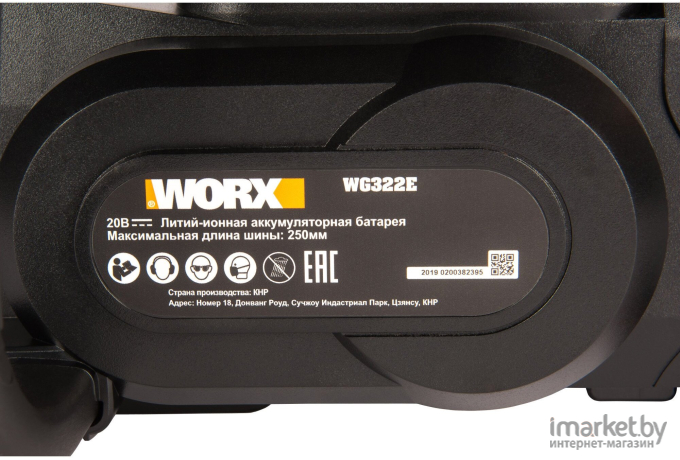 Электропила Worx WG322E.9