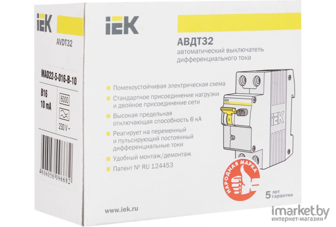 Выключатель нагрузки IEK MAD22-5-016-B-10