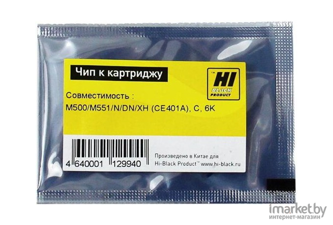 Картридж Hi-Black CE401A [98927802]