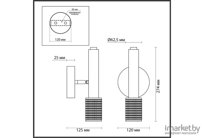 Спот Odeon Light 4238/1W