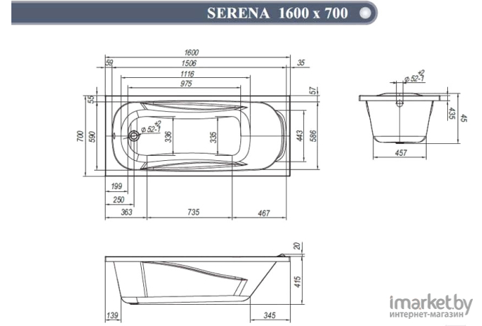 Ванна Ventospa Serena LA 160x70 с каркасом