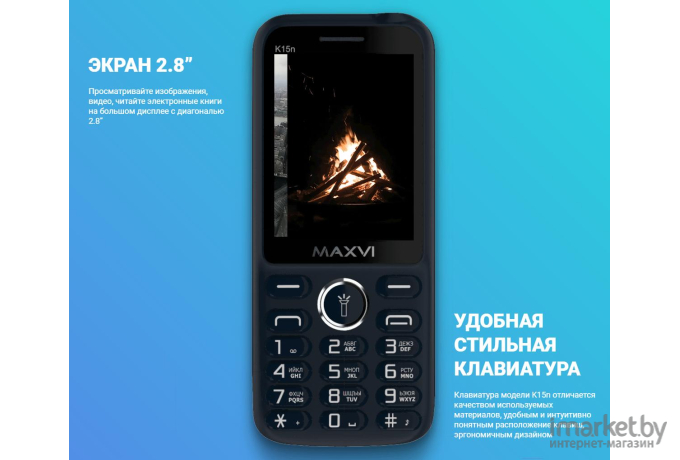 Мобильный телефон Maxvi K15n серый