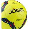 Футбольный мяч Jogel JS-950 Trophy размер 5 салатовый