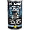 Присадка Hi-Gear Diesel Jet Cleaner with SMT2 325 мл [HG3409]