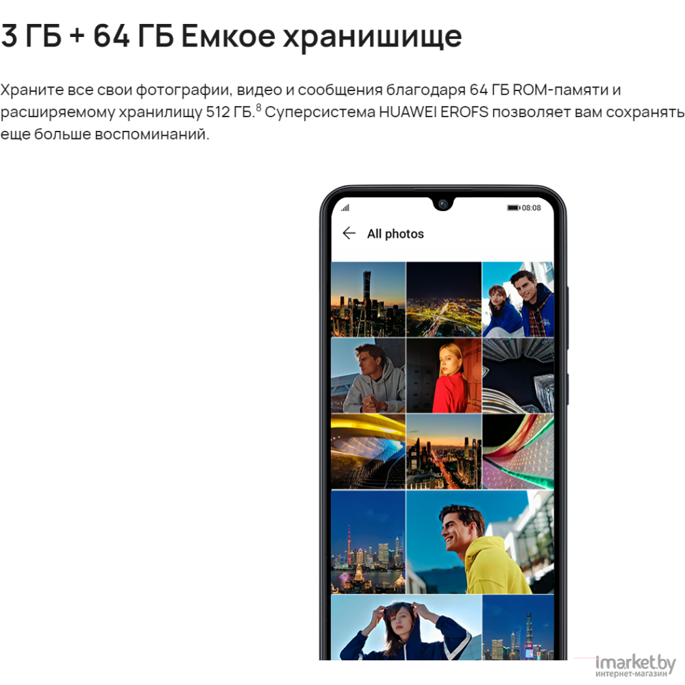 Мобильный телефон Huawei Y6p 3GB/64GB изумрудно-зеленый в каталоге | Цена |  Доставка по РБ