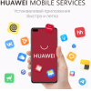 Мобильный телефон Huawei Y5p 2GB/32GB полночный черный [DRA-LX9]