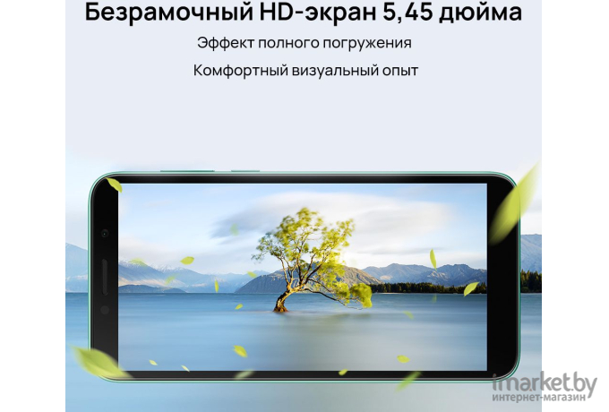 Мобильный телефон Huawei Y5p 2GB/32GB полночный черный [DRA-LX9]