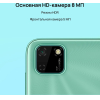 Мобильный телефон Huawei Y5p 2GB/32GB полночный черный [DRA-LX9]