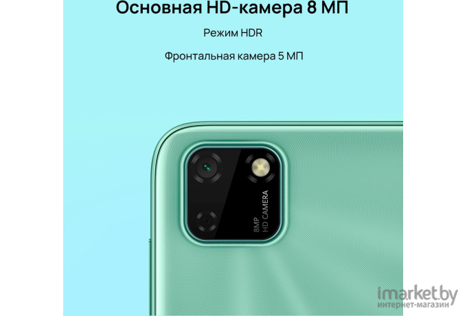 Мобильный телефон Huawei Y5p 2GB/32GB полночный черный [DRA-LX9]