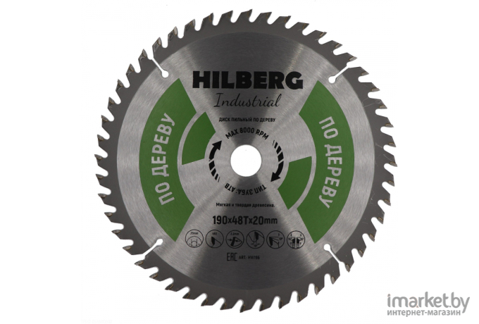 Диск пильный Hilberg HW196