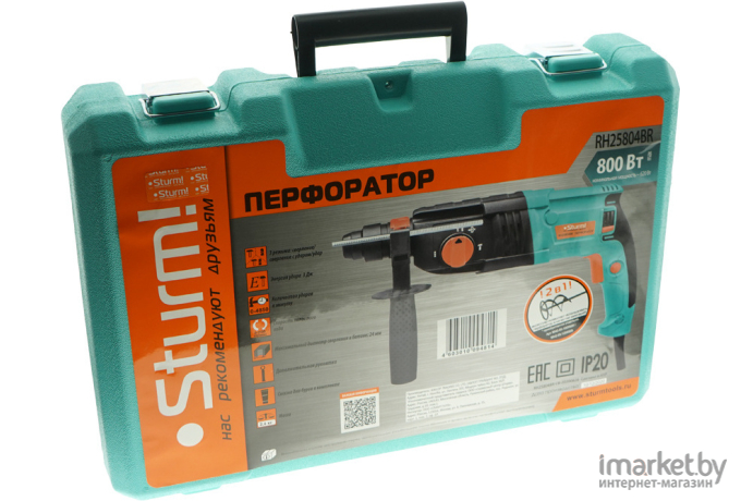 Перфоратор Sturm RH25804BR