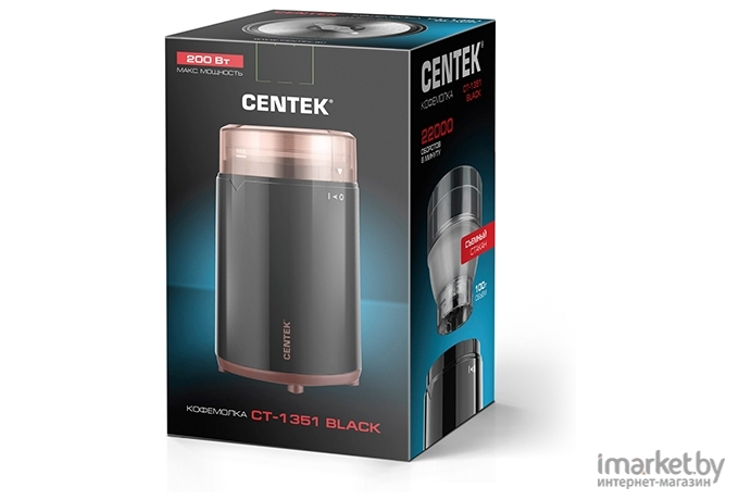 Кофемолка CENTEK CT-1351 Black