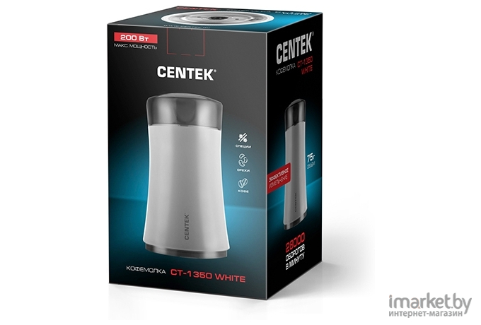 Кофемолка CENTEK CT-1350 White