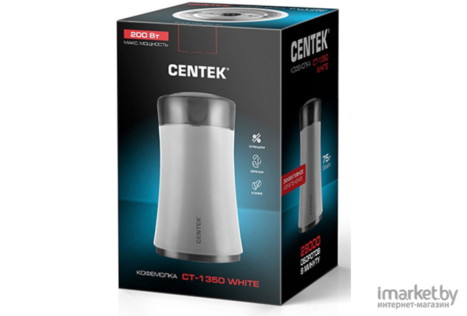 Кофемолка CENTEK CT-1350 White