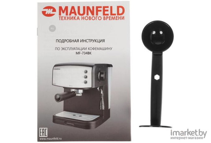 Кофеварка Maunfeld MF-734BK