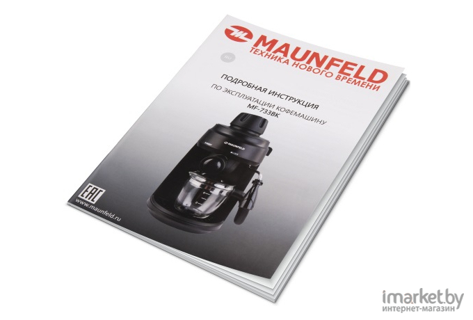 Кофемашина Maunfeld MF-733BK