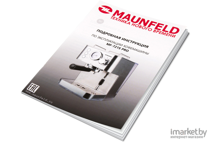 Кофеварка Maunfeld MF-721S PRO