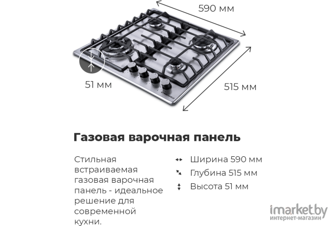 Варочная панель Maunfeld EGHS.64.63CS/G