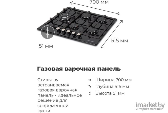 Варочная панель Maunfeld EGHG.64.6CW/G