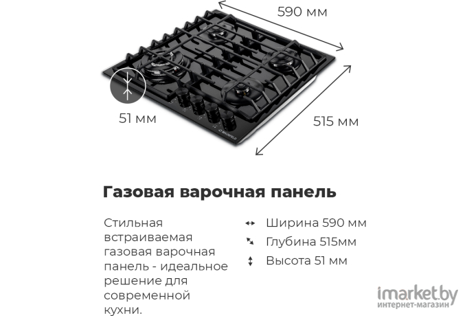 Варочная панель Maunfeld EGHG.64.63CB2/G