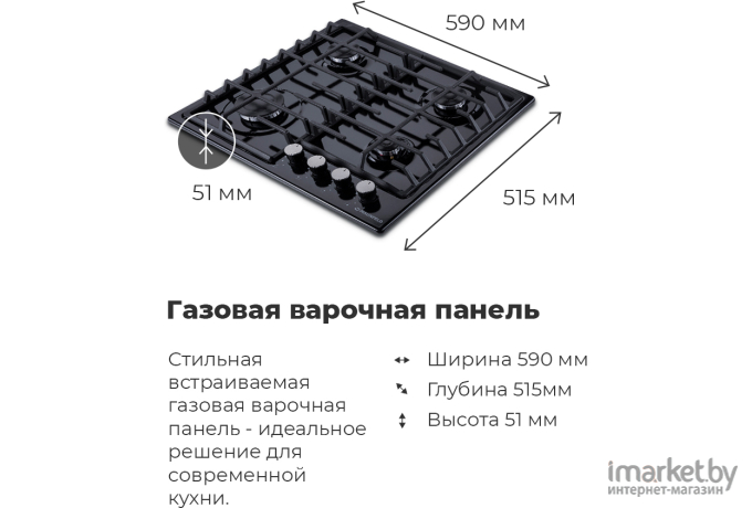 Варочная панель Maunfeld EGHE.64.6CB/G