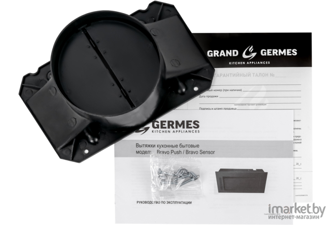 Вытяжка Germes Bravo 60 Push Black