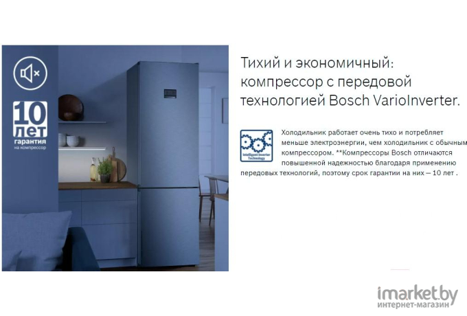 Холодильник Bosch KGN39AD31R