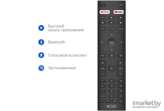 Телевизор KIVI 55U710KB