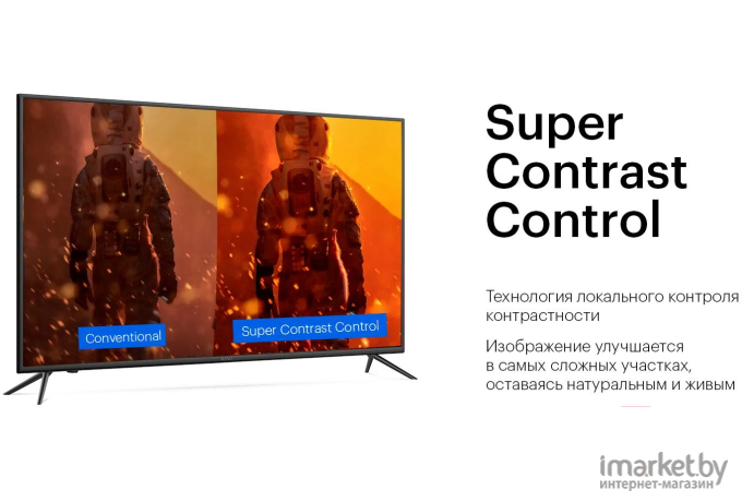 Телевизор KIVI  50U600KD