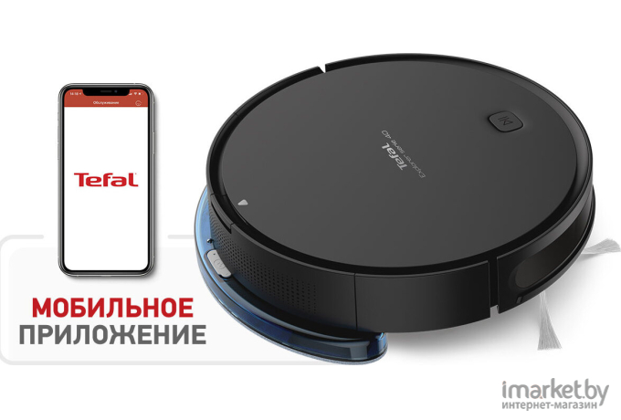 Робот-пылесос Tefal Explorer Serie 40 [RG7275WH]