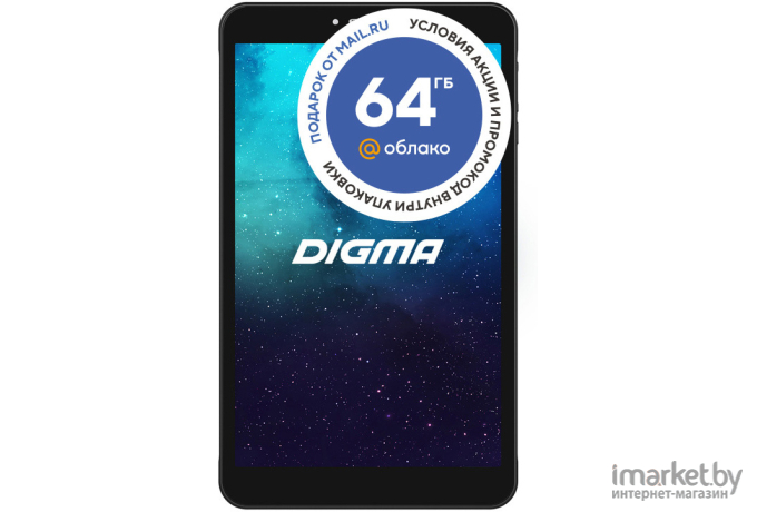 Планшет Digma Plane 8595 3G SC7731E [1112461]