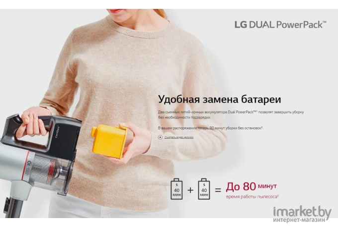 Пылесос LG A9MULTICARE