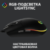 Мышь Logitech G102 Black [910-005823]