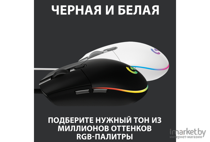 Мышь Logitech G102 Black [910-005823]