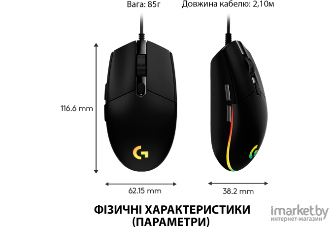 Мышь Logitech G102 Black [910-005823]