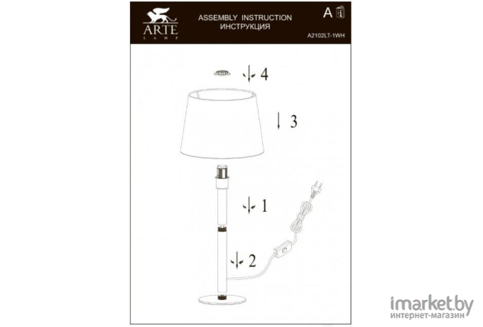 Настольная лампа Arte Lamp A2102LT-1WH