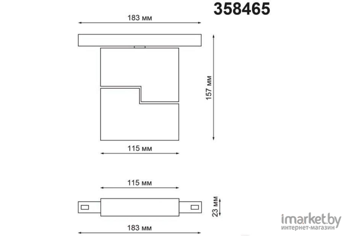 Светильник на шине Novotech 358465