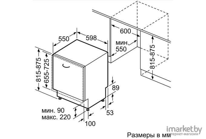 Посудомоечная машина Bosch SMV25BX01R