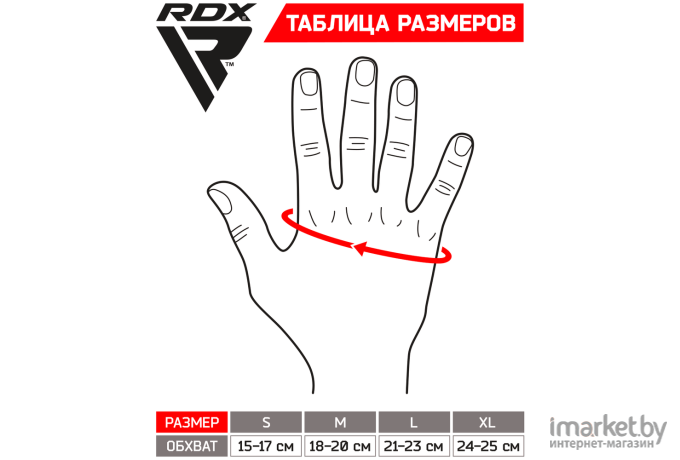 Перчатки для единоборств RDX MMA T7 GGR-T7U REX BLUE XL