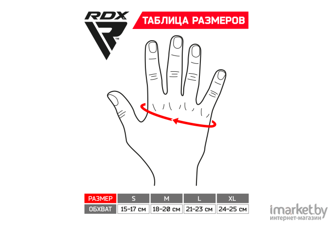 Перчатки для единоборств RDX MMA T7 GGR-T7R REX RED XL