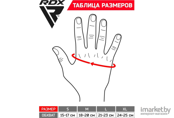 Перчатки для единоборств RDX для MMA GGR-F12B M