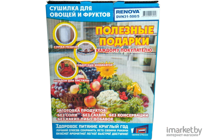 Сушилка для овощей и фруктов Renova DVN31-500/5