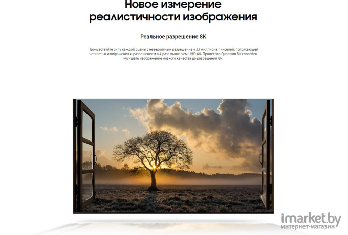 Телевизор Samsung QE55Q700TAU [QE55Q700TAUXRU]