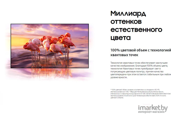 Телевизор Samsung QE55Q700TAU [QE55Q700TAUXRU]