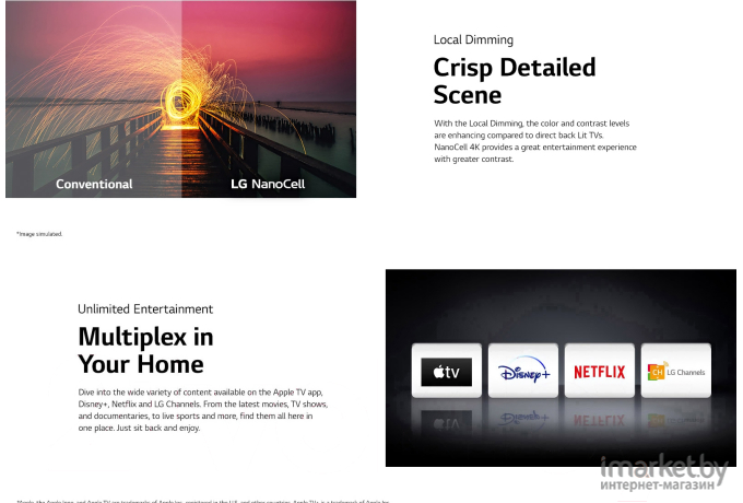 Телевизор LG 75NANO796NF
